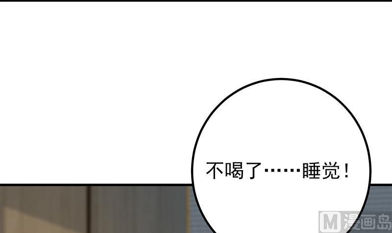 都是黑丝惹的祸韩漫全集-第二季 第430话 我的小心肝无删减无遮挡章节图片 