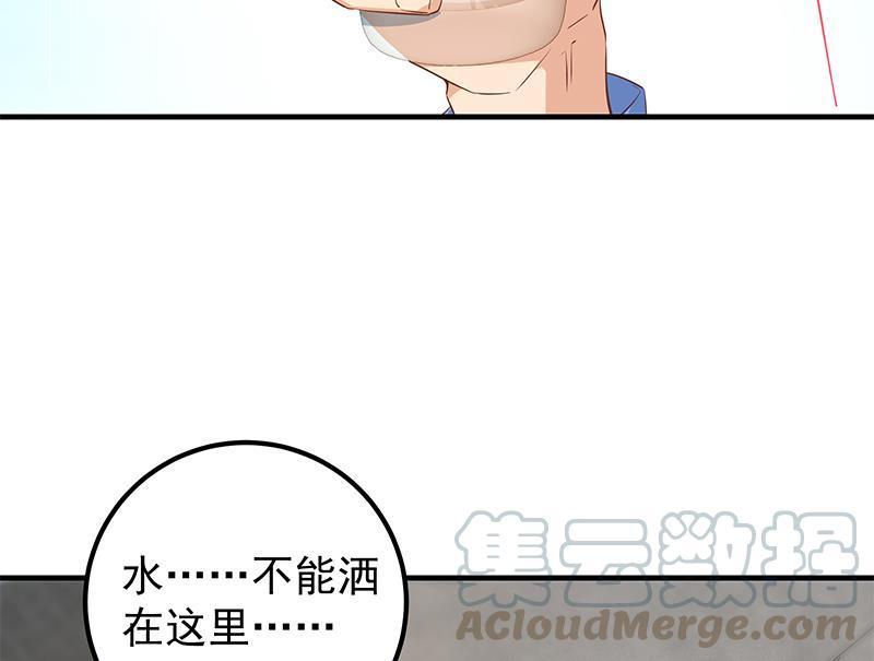 都是黑丝惹的祸韩漫全集-第二季 第430话 我的小心肝无删减无遮挡章节图片 