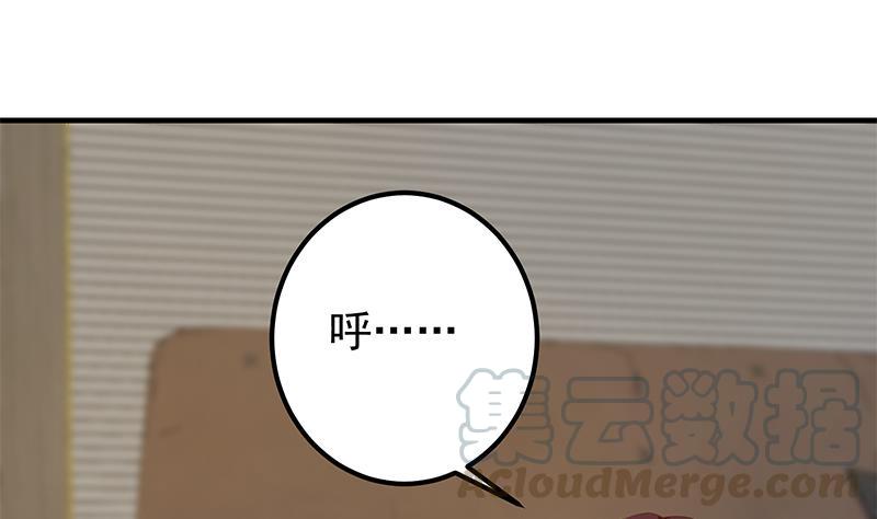 都是黑丝惹的祸韩漫全集-第二季 第430话 我的小心肝无删减无遮挡章节图片 