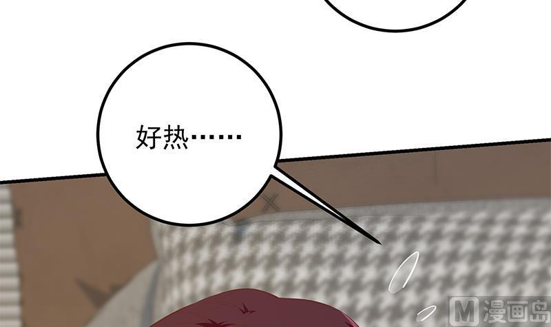 都是黑丝惹的祸韩漫全集-第二季 第430话 我的小心肝无删减无遮挡章节图片 