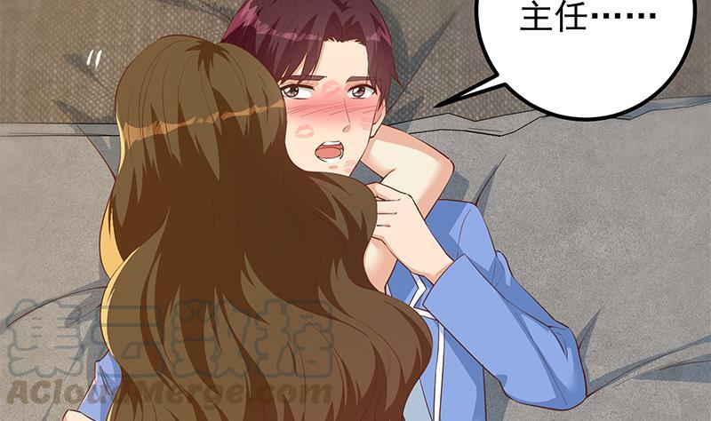 都是黑丝惹的祸韩漫全集-第二季 第430话 我的小心肝无删减无遮挡章节图片 