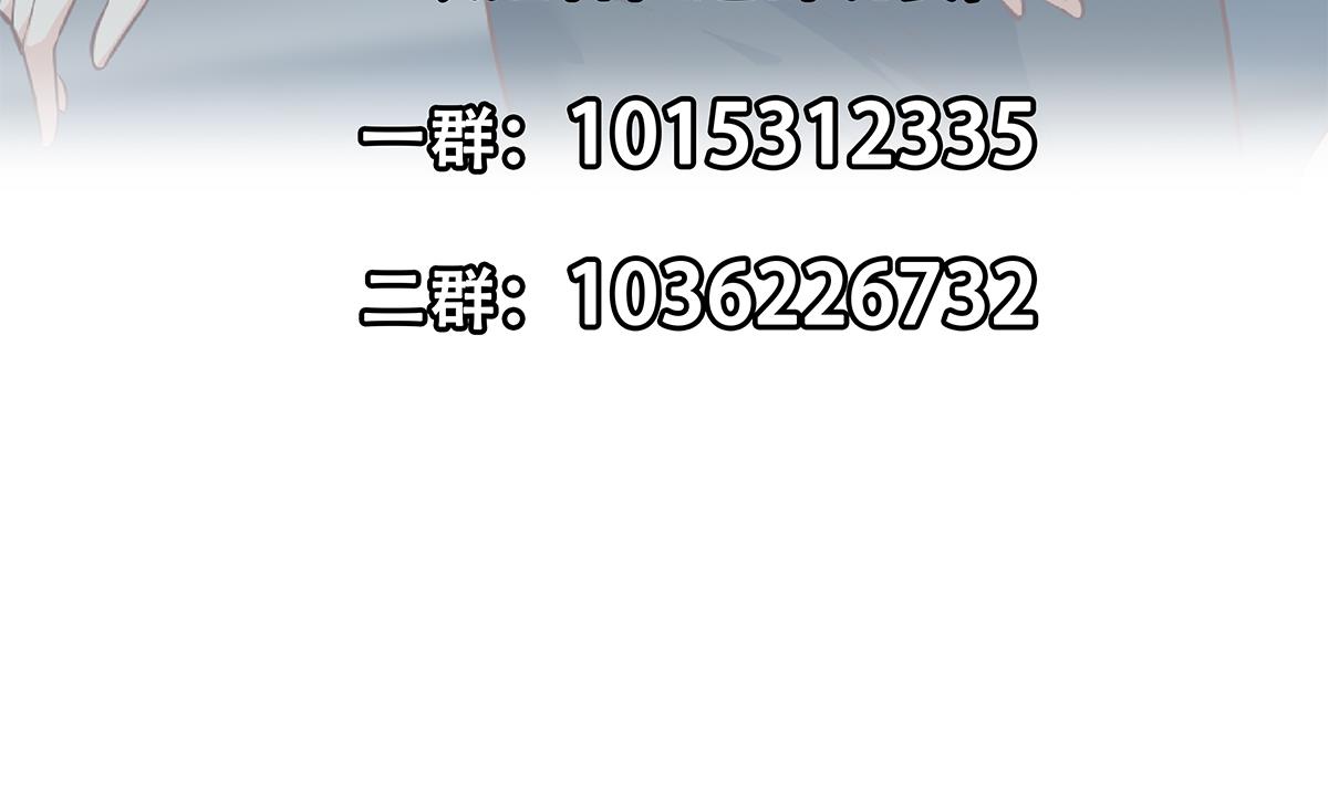 都是黑丝惹的祸韩漫全集-第二季 第430话 我的小心肝无删减无遮挡章节图片 