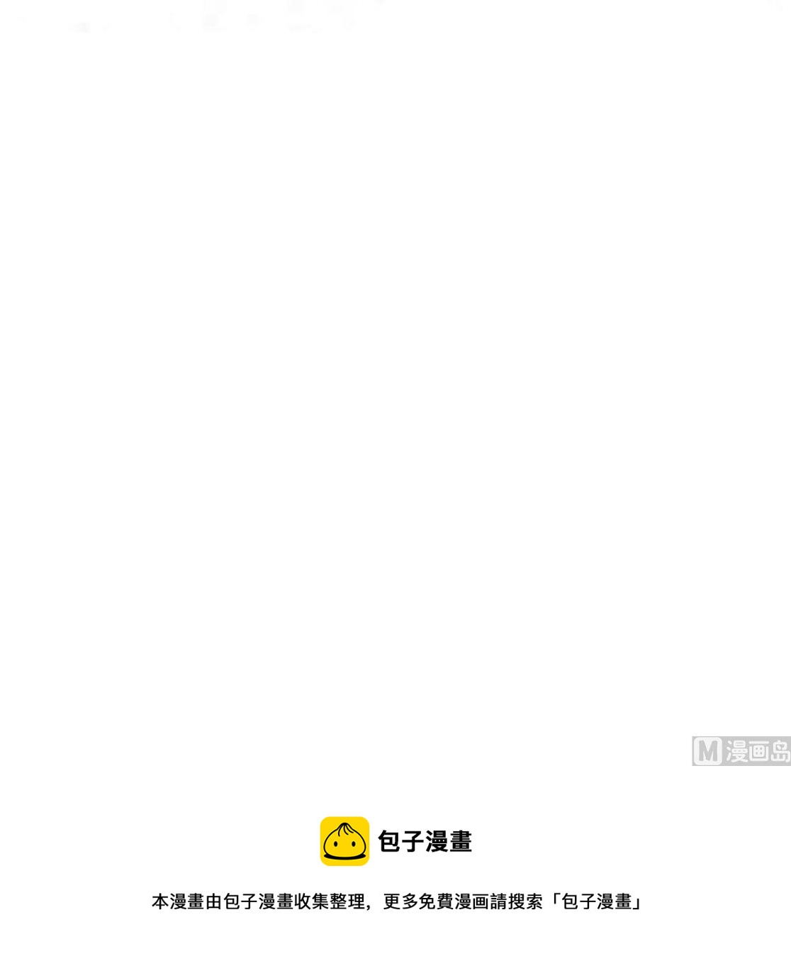 都是黑丝惹的祸韩漫全集-第二季 第430话 我的小心肝无删减无遮挡章节图片 