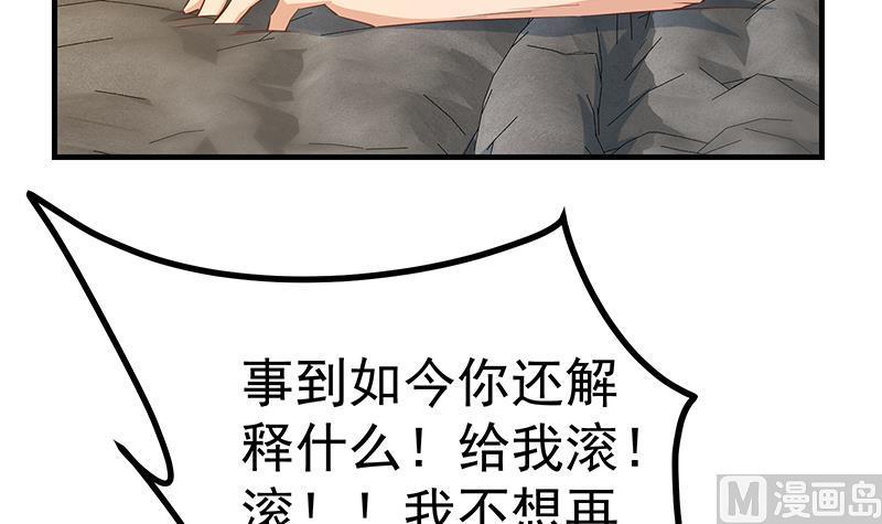 都是黑丝惹的祸韩漫全集-第二季 第431话 经过美人们的锻炼无删减无遮挡章节图片 