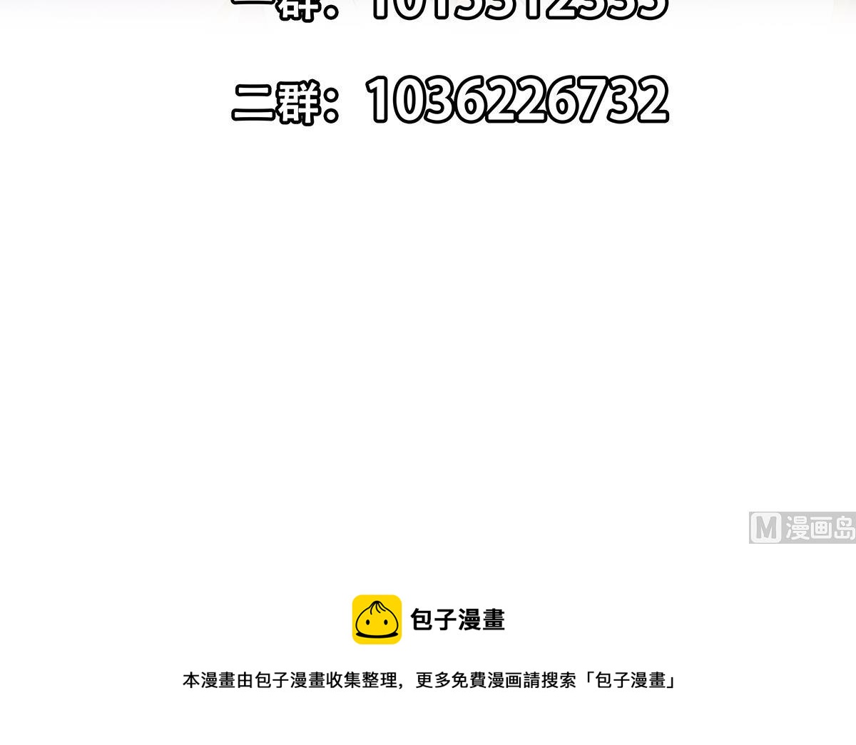 都是黑丝惹的祸韩漫全集-第二季 第431话 经过美人们的锻炼无删减无遮挡章节图片 