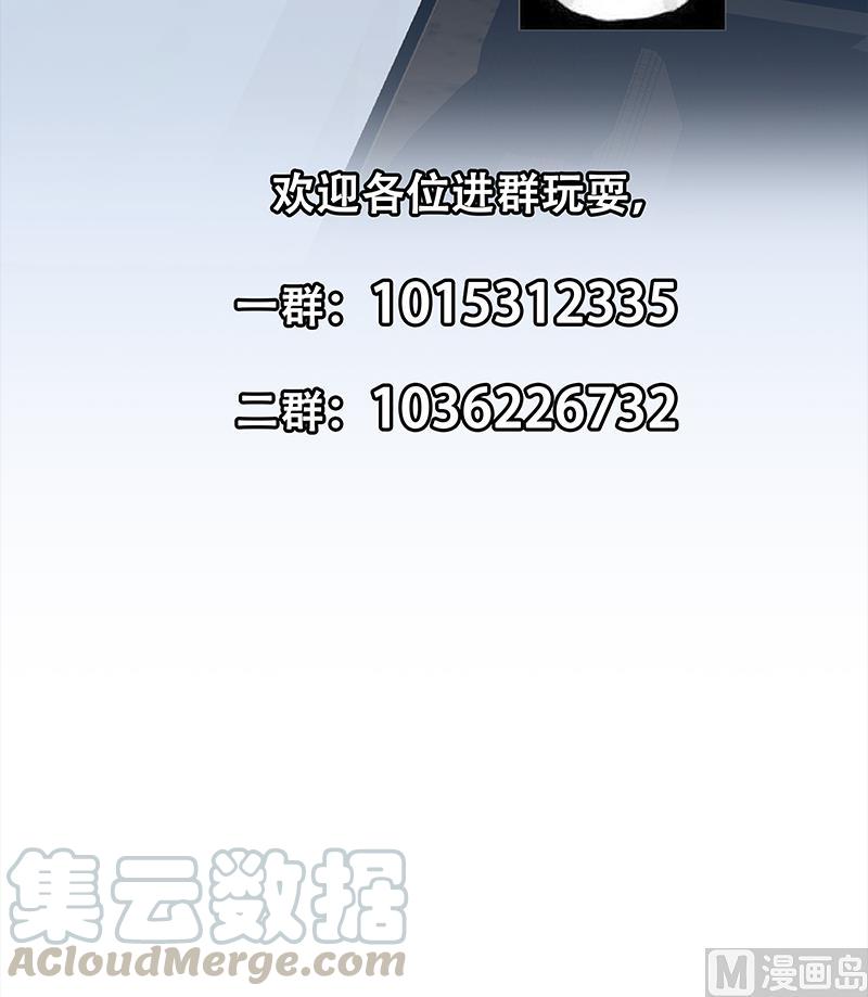 都是黑丝惹的祸韩漫全集-第二季 第432话 看破了一切无删减无遮挡章节图片 
