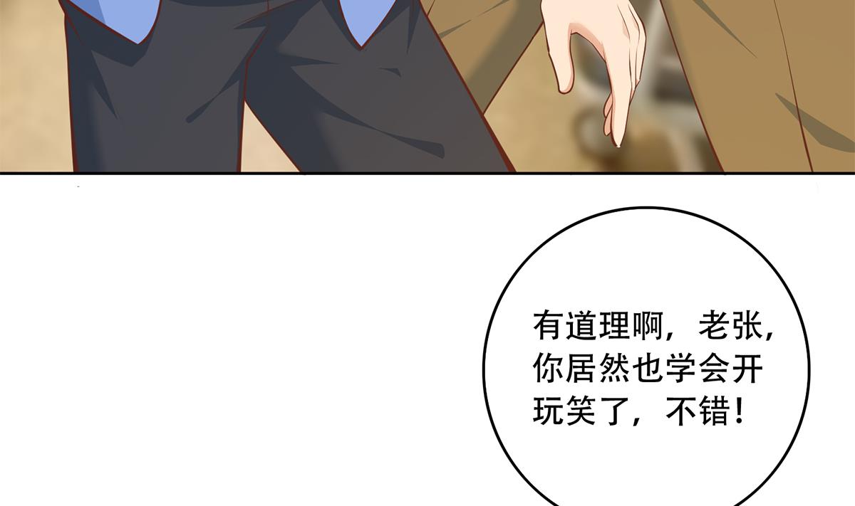 都是黑丝惹的祸韩漫全集-第二季 第432话 看破了一切无删减无遮挡章节图片 