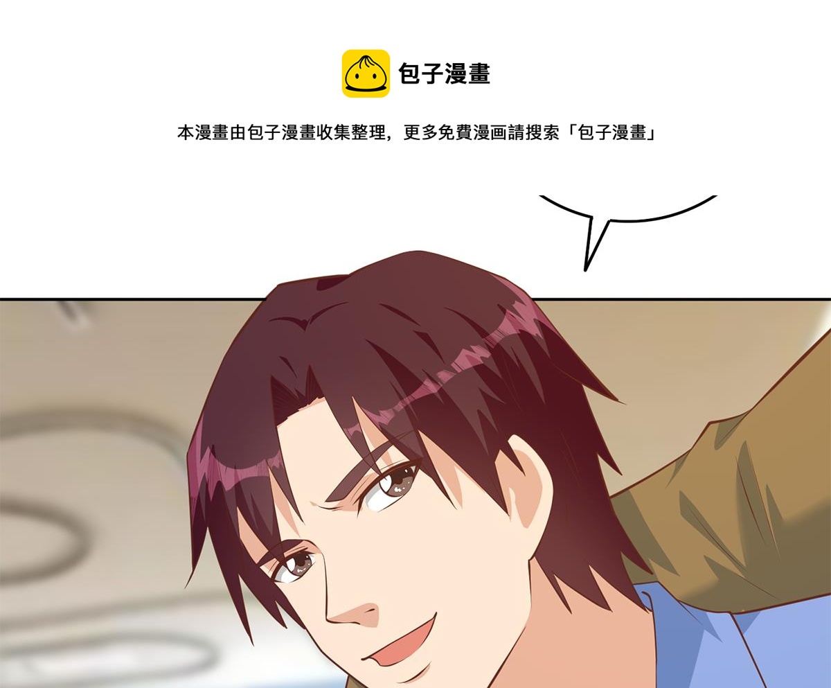 都是黑丝惹的祸韩漫全集-第二季 第432话 看破了一切无删减无遮挡章节图片 