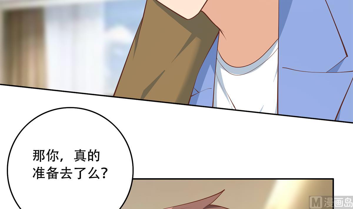都是黑丝惹的祸韩漫全集-第二季 第432话 看破了一切无删减无遮挡章节图片 