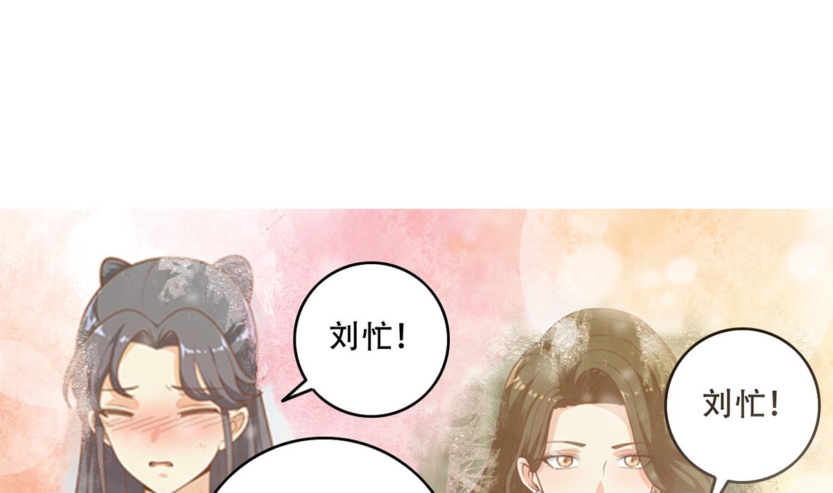 都是黑丝惹的祸韩漫全集-第二季 第432话 看破了一切无删减无遮挡章节图片 