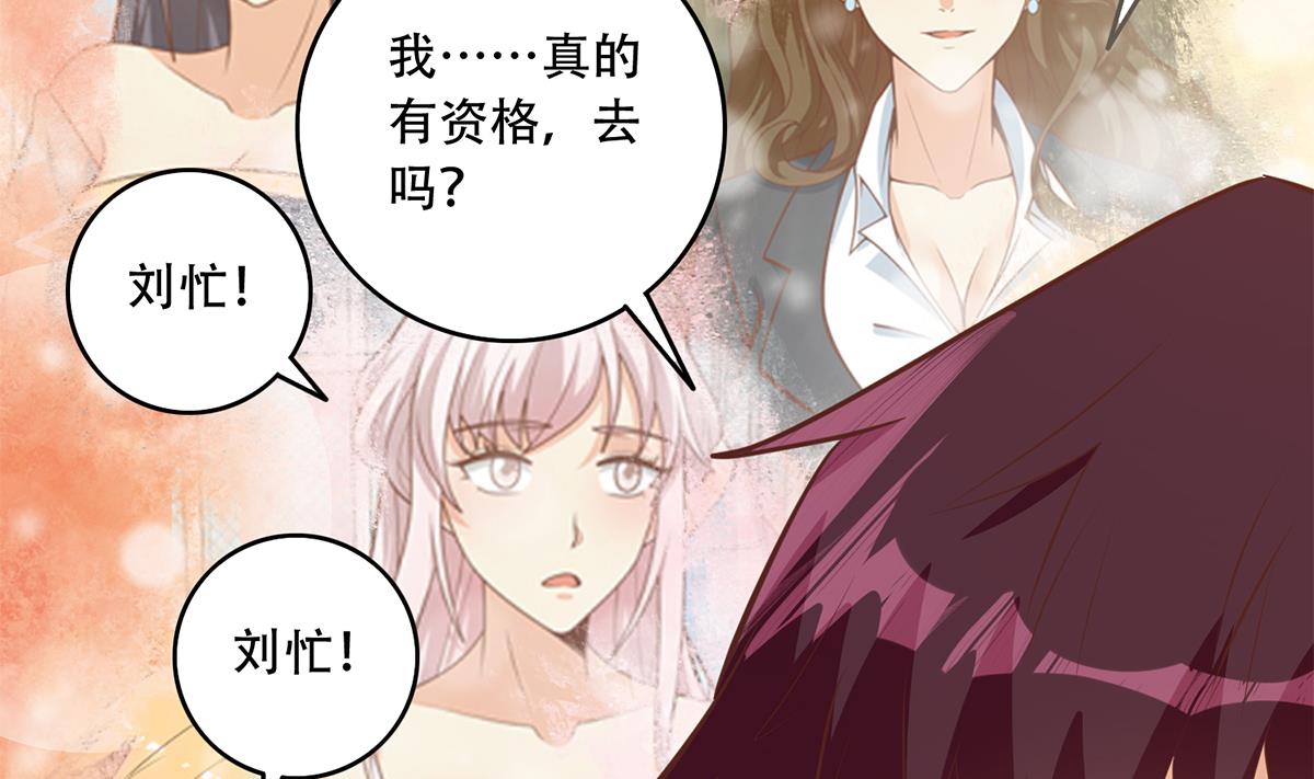 都是黑丝惹的祸韩漫全集-第二季 第432话 看破了一切无删减无遮挡章节图片 