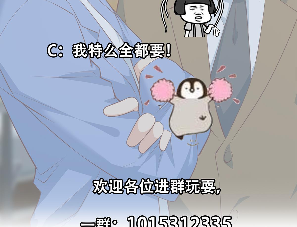 都是黑丝惹的祸韩漫全集-第二季 第432话 看破了一切无删减无遮挡章节图片 