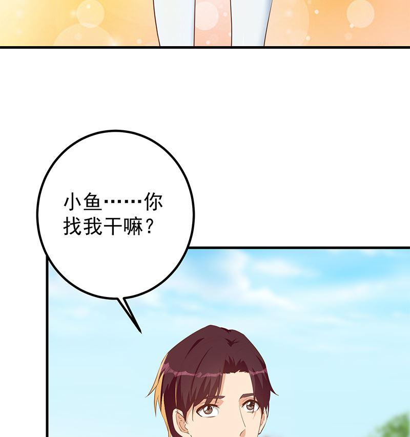 都是黑丝惹的祸韩漫全集-第二季 第434话 张家的机密无删减无遮挡章节图片 