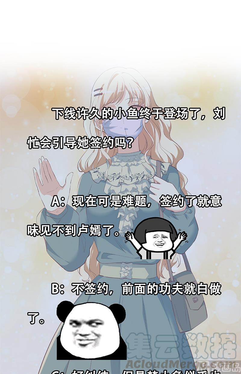 都是黑丝惹的祸韩漫全集-第二季 第434话 张家的机密无删减无遮挡章节图片 