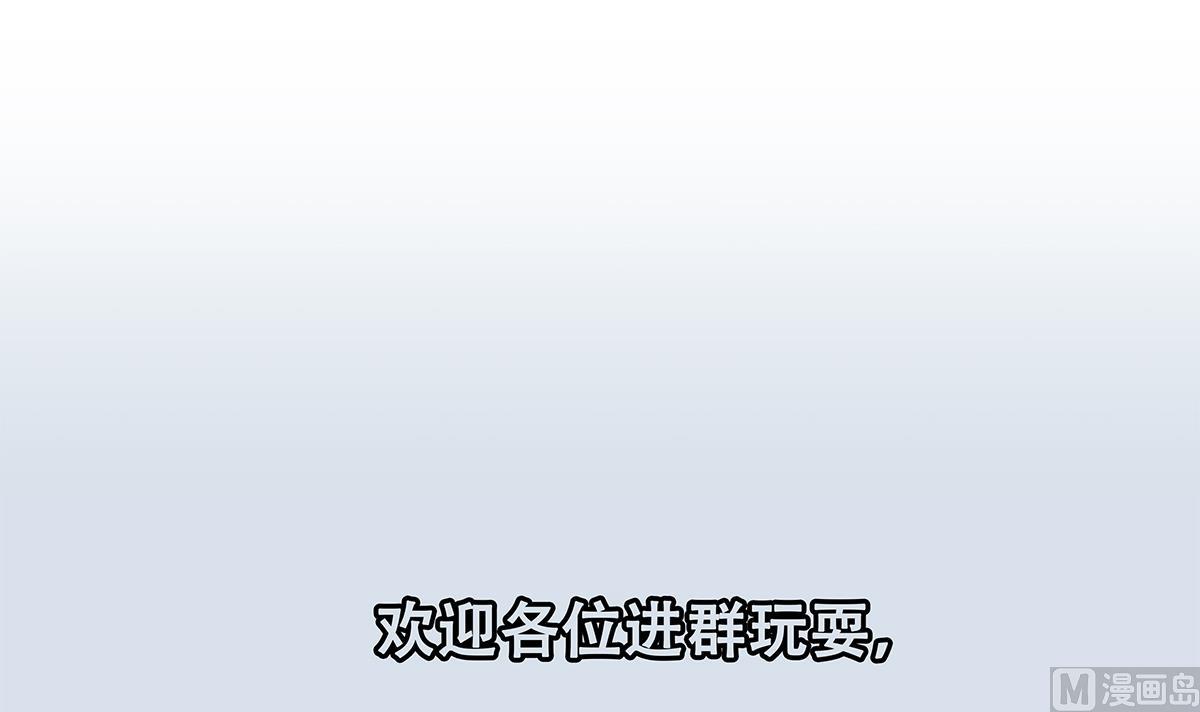 都是黑丝惹的祸韩漫全集-第二季 第434话 张家的机密无删减无遮挡章节图片 
