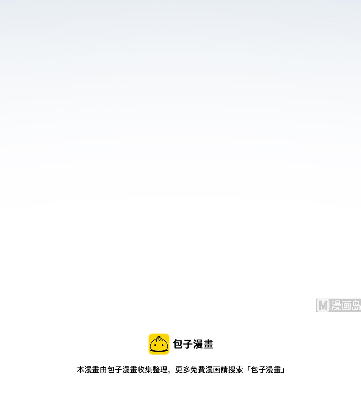都是黑丝惹的祸韩漫全集-第二季 第434话 张家的机密无删减无遮挡章节图片 