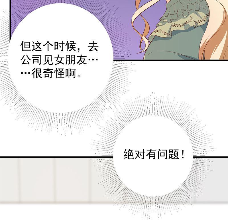 都是黑丝惹的祸韩漫全集-211205第二季 第436话 这点小伎俩无删减无遮挡章节图片 