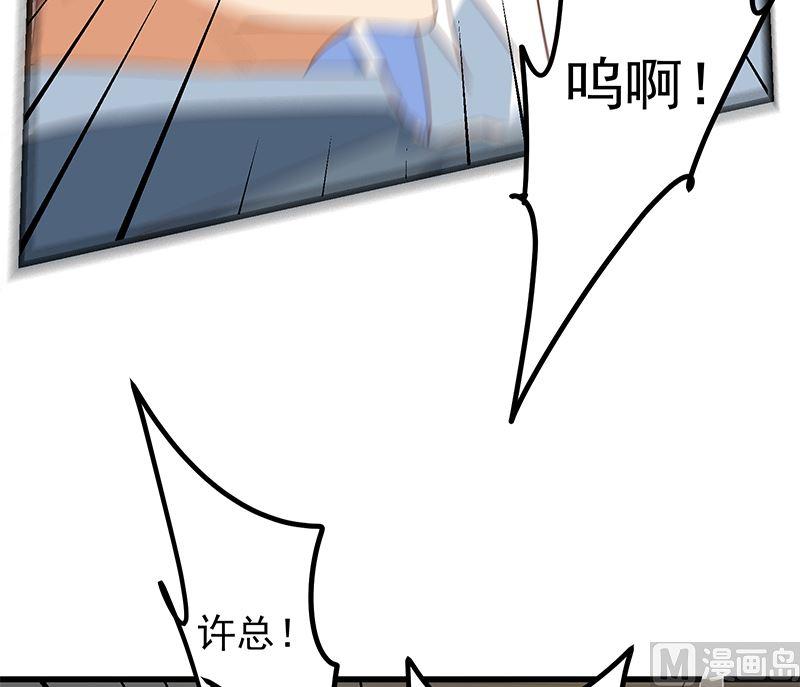 都是黑丝惹的祸韩漫全集-第二季 第436话 这点小伎俩无删减无遮挡章节图片 