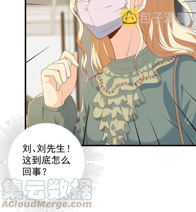 都是黑丝惹的祸韩漫全集-第二季 第436话 这点小伎俩无删减无遮挡章节图片 