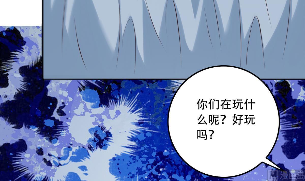 都是黑丝惹的祸韩漫全集-第二季 第436话 这点小伎俩无删减无遮挡章节图片 