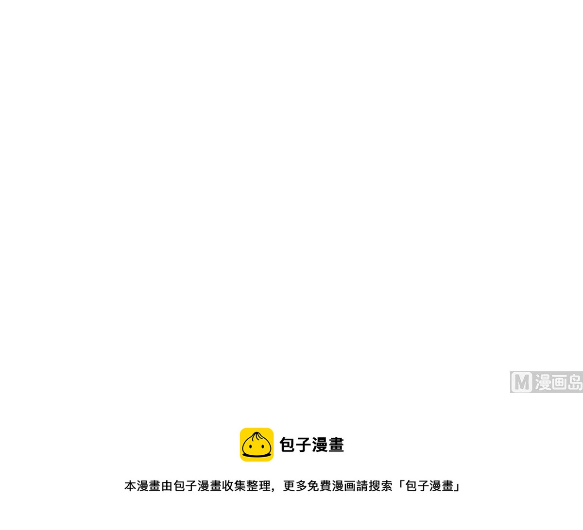 都是黑丝惹的祸韩漫全集-第二季 第436话 这点小伎俩无删减无遮挡章节图片 