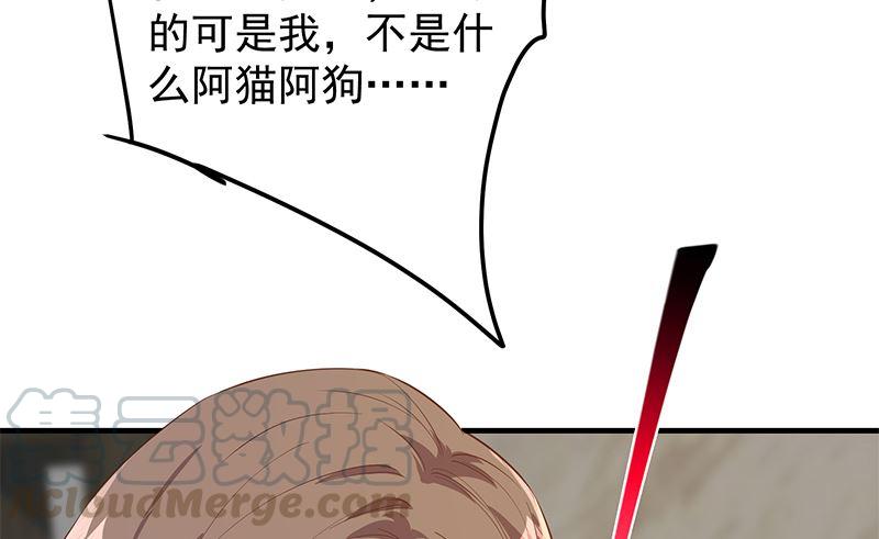 都是黑丝惹的祸韩漫全集-第二季 第437话 还有个同伙？！无删减无遮挡章节图片 
