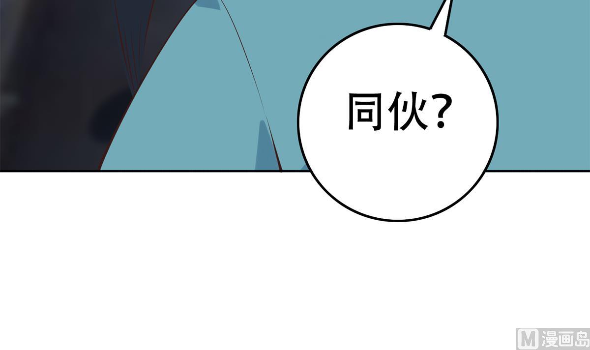 都是黑丝惹的祸韩漫全集-第二季 第437话 还有个同伙？！无删减无遮挡章节图片 