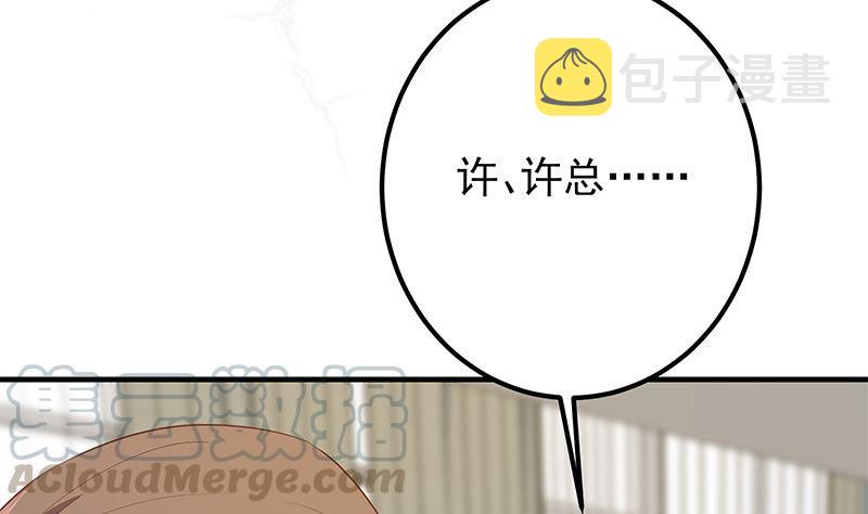 都是黑丝惹的祸韩漫全集-第二季 第438话 披风下的黑丝无删减无遮挡章节图片 