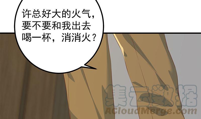 都是黑丝惹的祸韩漫全集-第二季 第438话 披风下的黑丝无删减无遮挡章节图片 
