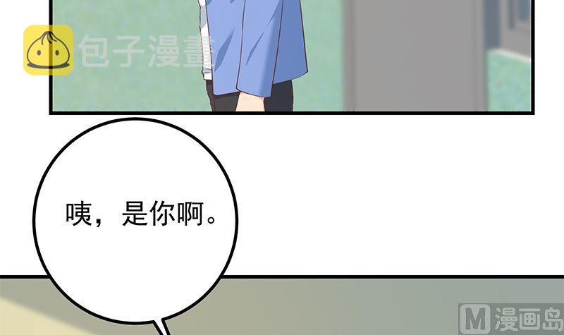 都是黑丝惹的祸韩漫全集-第二季 第438话 披风下的黑丝无删减无遮挡章节图片 