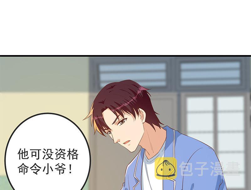 都是黑丝惹的祸韩漫全集-第二季 第438话 披风下的黑丝无删减无遮挡章节图片 