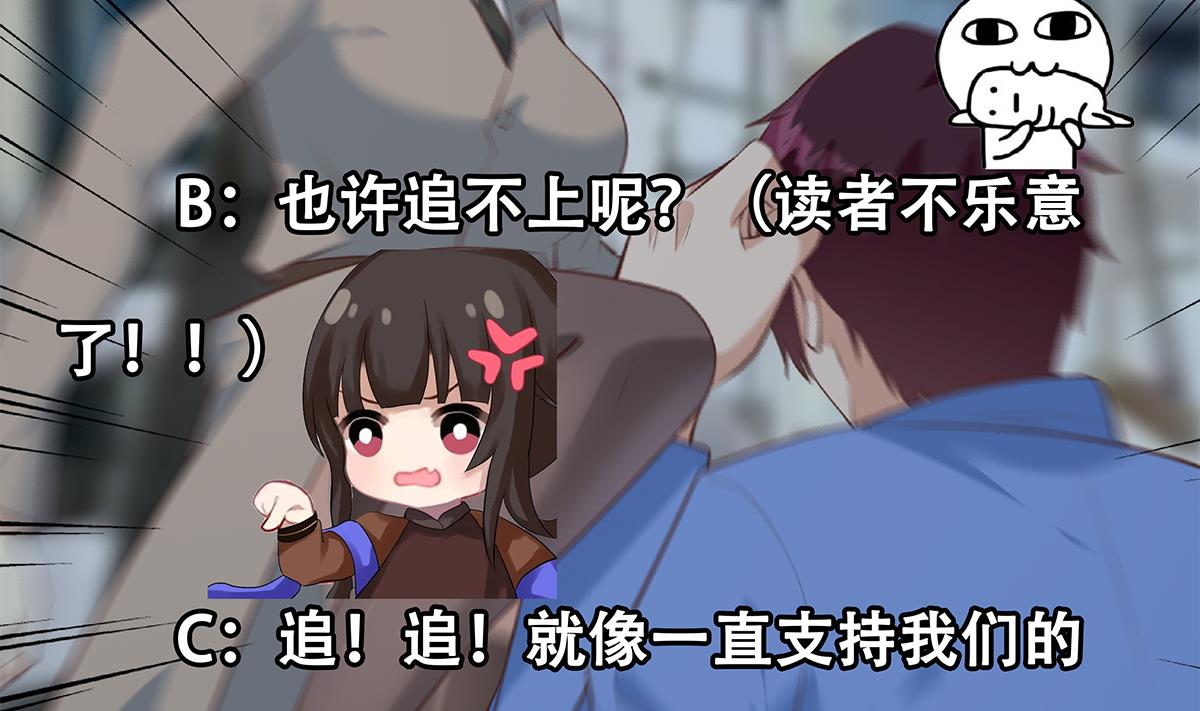 都是黑丝惹的祸韩漫全集-第二季 第438话 披风下的黑丝无删减无遮挡章节图片 