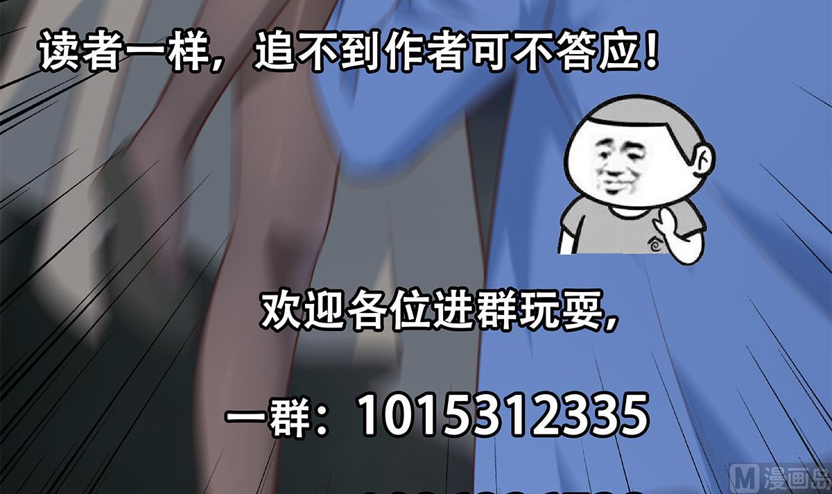 都是黑丝惹的祸韩漫全集-第二季 第438话 披风下的黑丝无删减无遮挡章节图片 