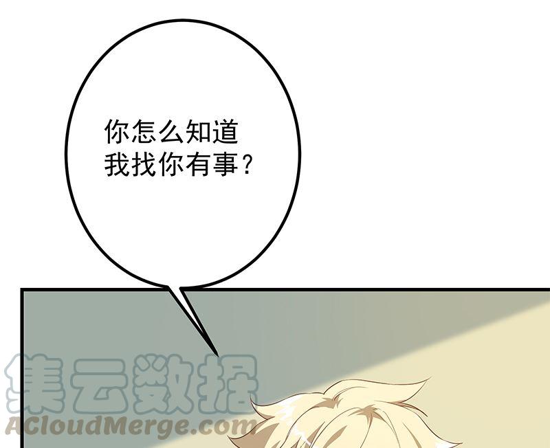 都是黑丝惹的祸韩漫全集-第二季 第439话 奇怪的迷雾无删减无遮挡章节图片 