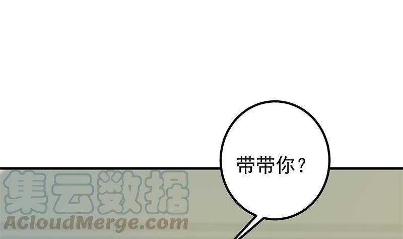 都是黑丝惹的祸韩漫全集-第二季 第439话 奇怪的迷雾无删减无遮挡章节图片 
