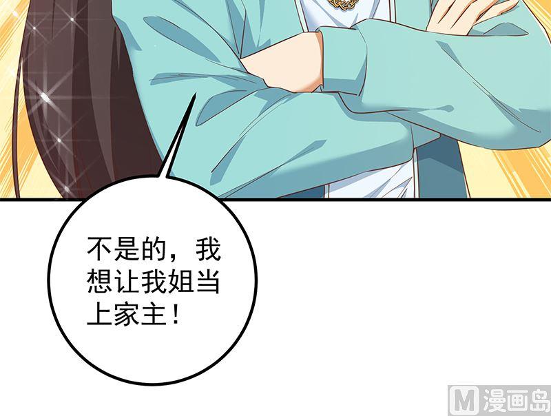 都是黑丝惹的祸韩漫全集-第二季 第439话 奇怪的迷雾无删减无遮挡章节图片 