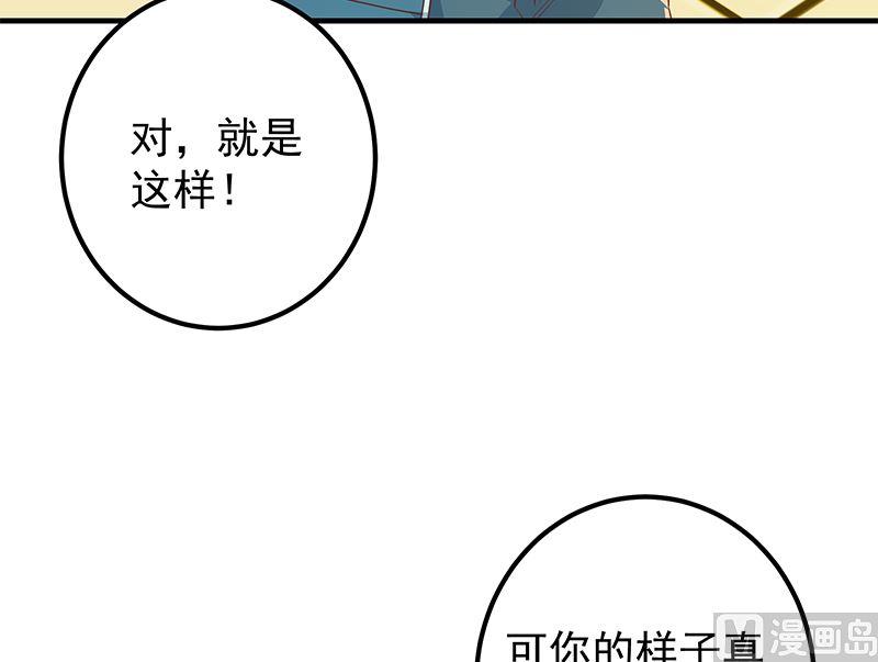 都是黑丝惹的祸韩漫全集-第二季 第439话 奇怪的迷雾无删减无遮挡章节图片 