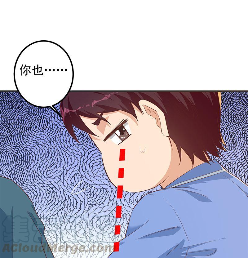都是黑丝惹的祸韩漫全集-第二季 第439话 奇怪的迷雾无删减无遮挡章节图片 
