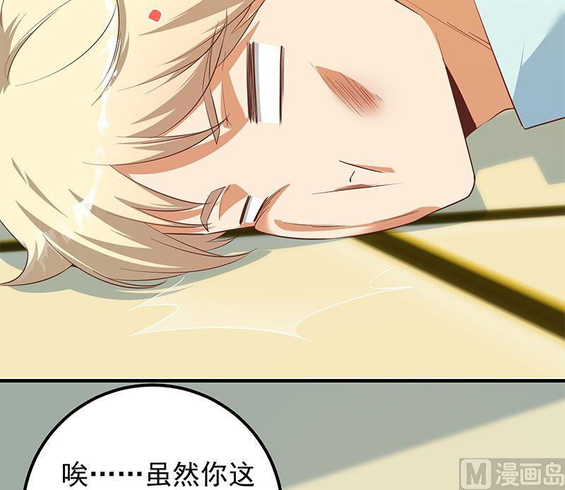 都是黑丝惹的祸韩漫全集-第二季 第439话 奇怪的迷雾无删减无遮挡章节图片 