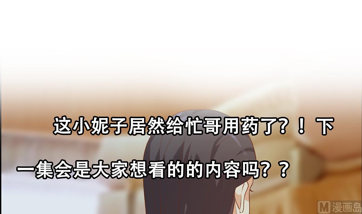 都是黑丝惹的祸韩漫全集-第二季 第439话 奇怪的迷雾无删减无遮挡章节图片 