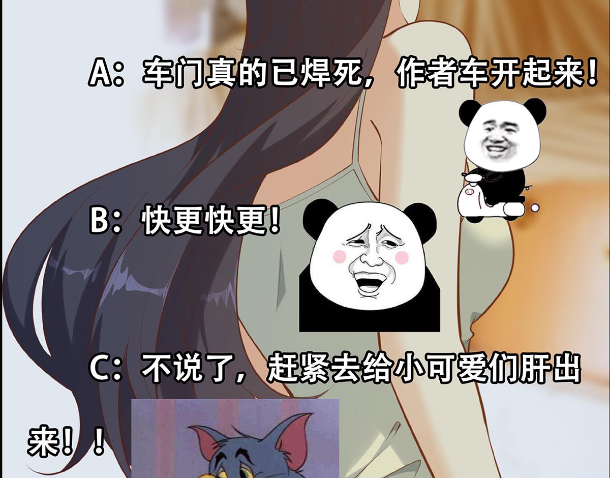 都是黑丝惹的祸韩漫全集-第二季 第439话 奇怪的迷雾无删减无遮挡章节图片 