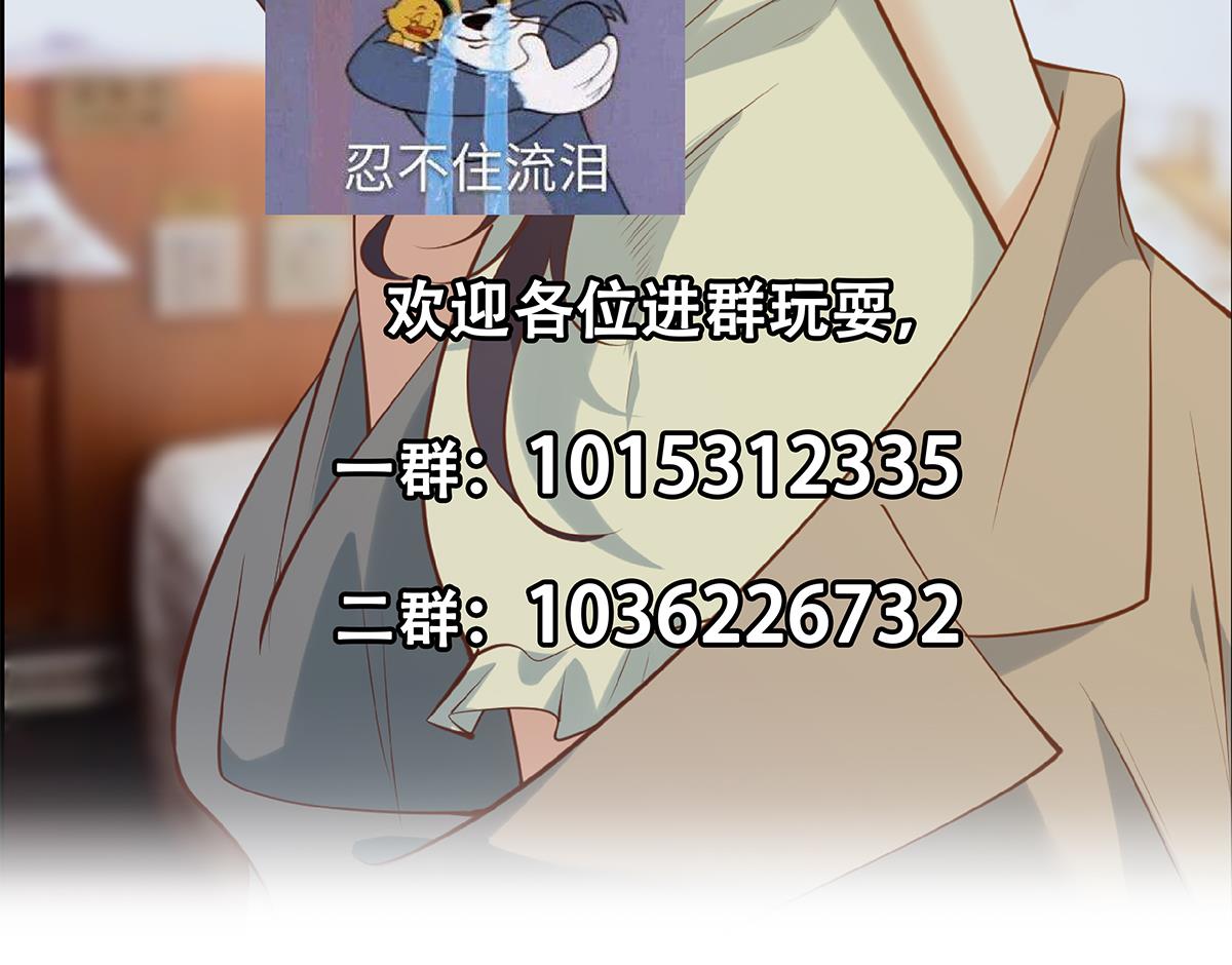 都是黑丝惹的祸韩漫全集-第二季 第439话 奇怪的迷雾无删减无遮挡章节图片 