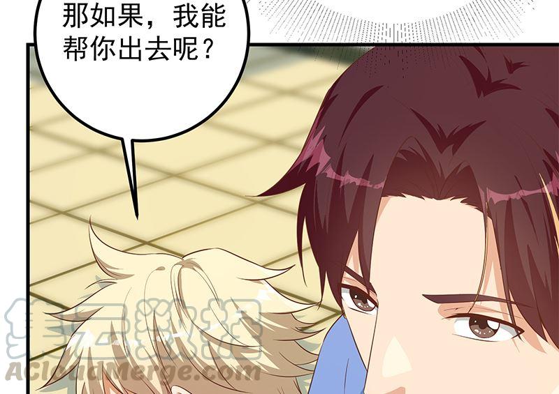 都是黑丝惹的祸韩漫全集-第二季 第440话 列车中的春宵无删减无遮挡章节图片 