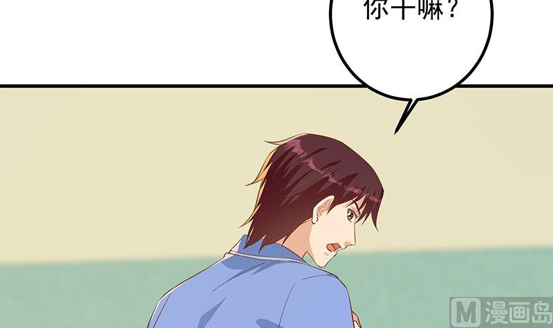 都是黑丝惹的祸韩漫全集-第二季 第440话 列车中的春宵无删减无遮挡章节图片 