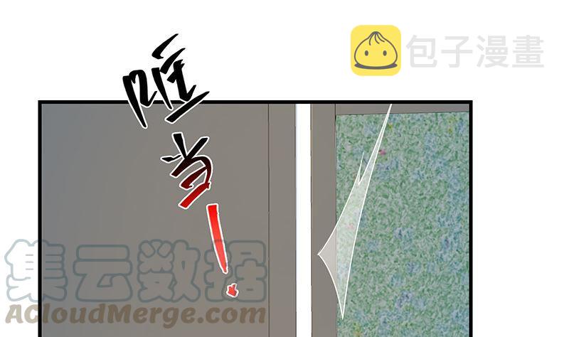 都是黑丝惹的祸韩漫全集-第二季 第440话 列车中的春宵无删减无遮挡章节图片 