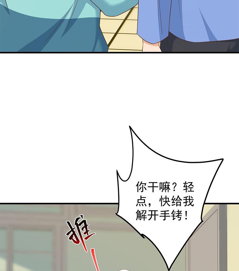 都是黑丝惹的祸韩漫全集-第二季 第440话 列车中的春宵无删减无遮挡章节图片 