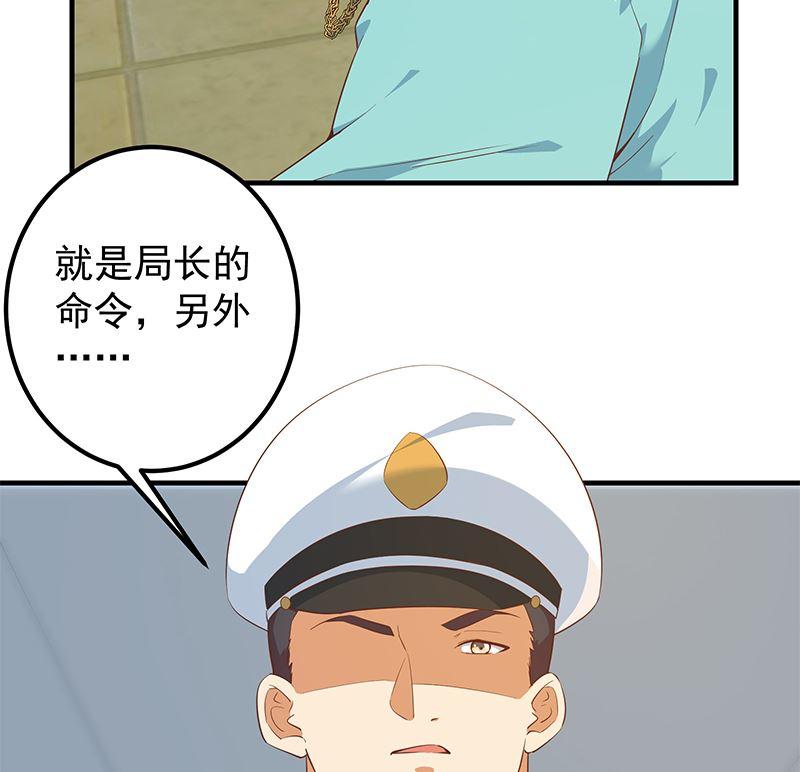 都是黑丝惹的祸韩漫全集-第二季 第440话 列车中的春宵无删减无遮挡章节图片 