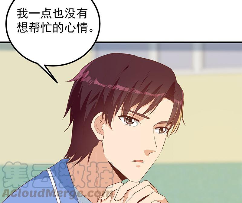 都是黑丝惹的祸韩漫全集-第二季 第440话 列车中的春宵无删减无遮挡章节图片 