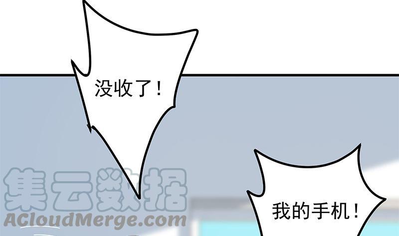 都是黑丝惹的祸韩漫全集-第二季 第440话 列车中的春宵无删减无遮挡章节图片 