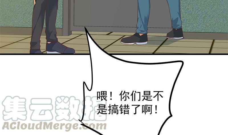 都是黑丝惹的祸韩漫全集-第二季 第440话 列车中的春宵无删减无遮挡章节图片 